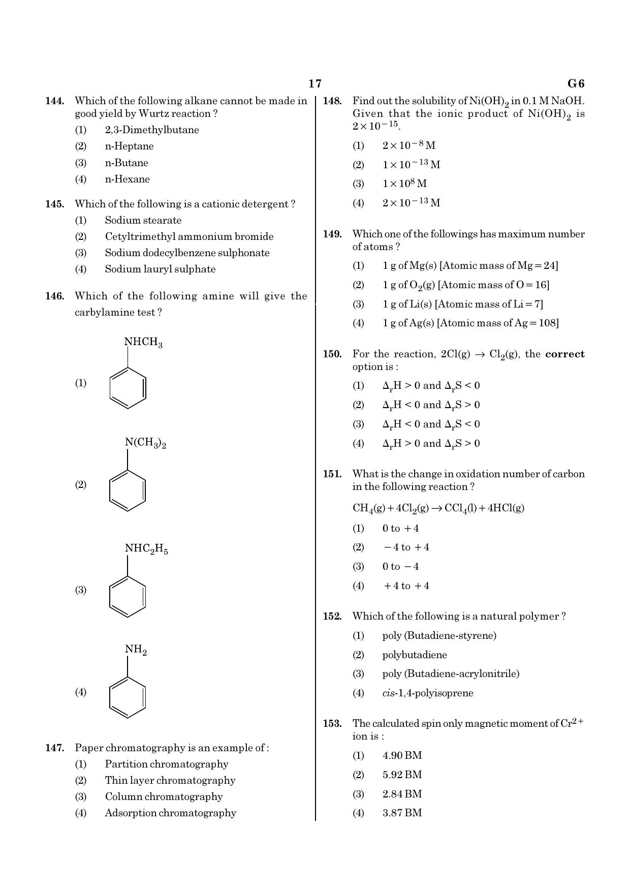 NEET G6 2020 Question Paper - Page 17