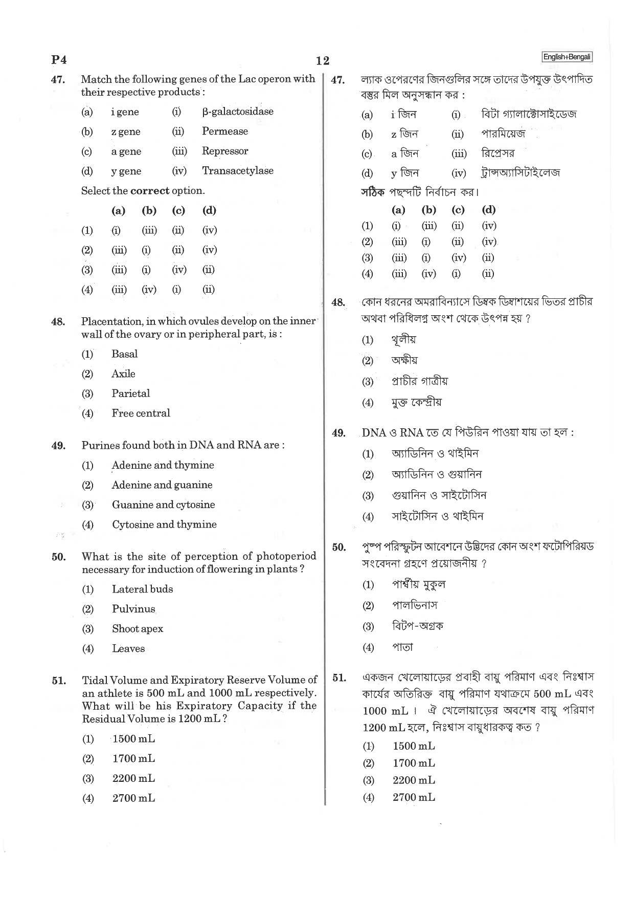 NEET P4 2019 Question Paper - Page 12