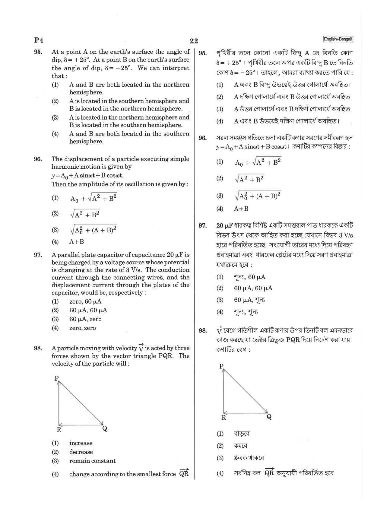 NEET P4 2019 Question Paper - Page 22