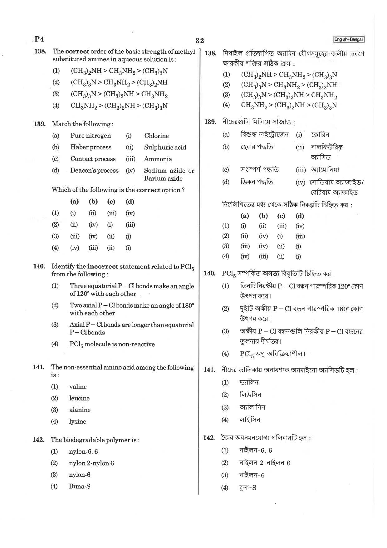 NEET P4 2019 Question Paper - Page 32