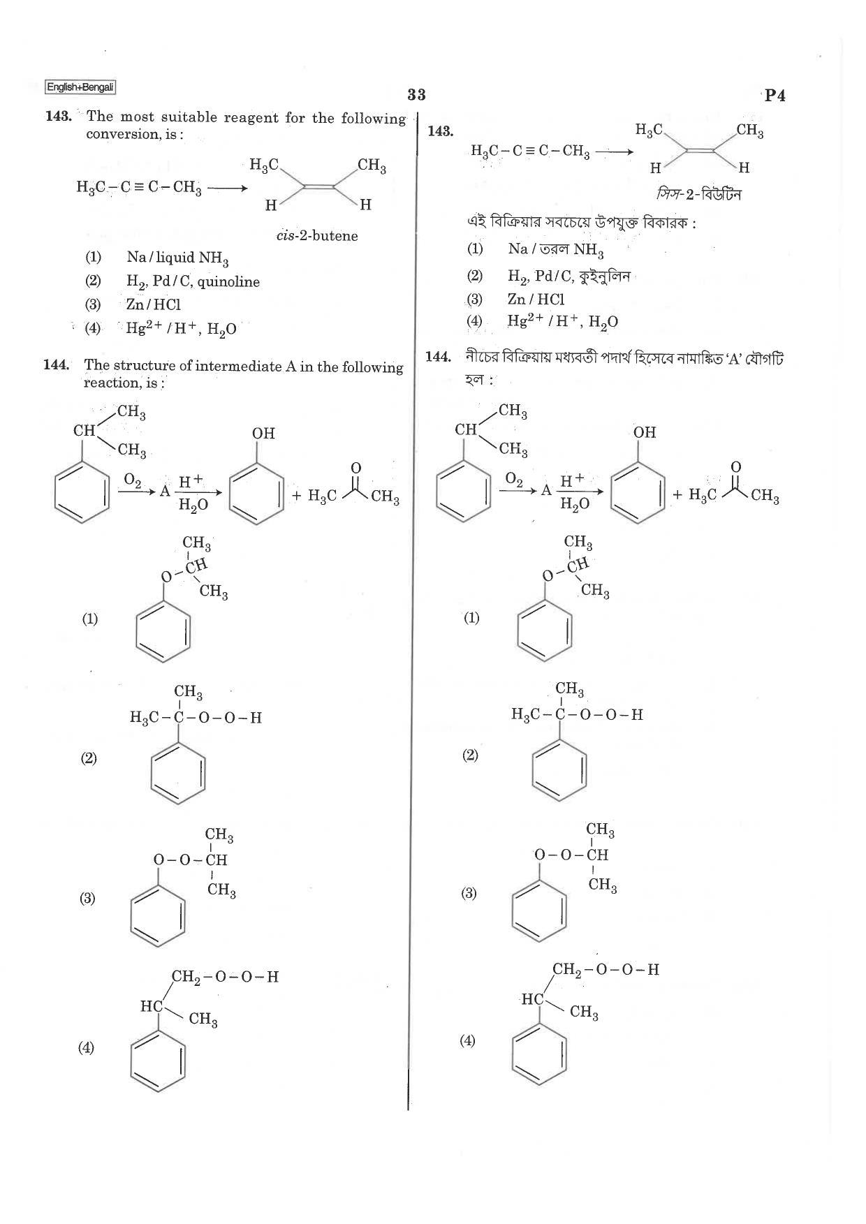 NEET P4 2019 Question Paper - Page 33