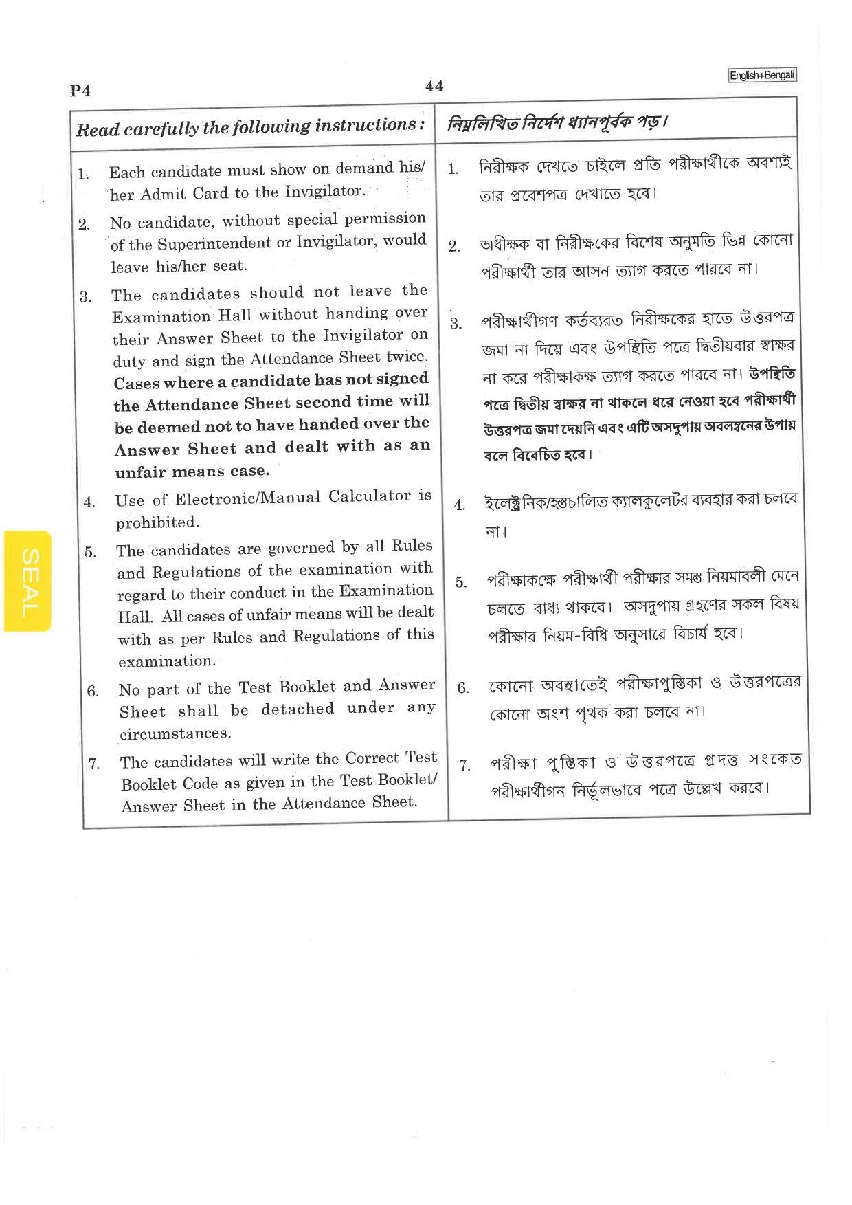 NEET P4 2019 Question Paper - Page 44