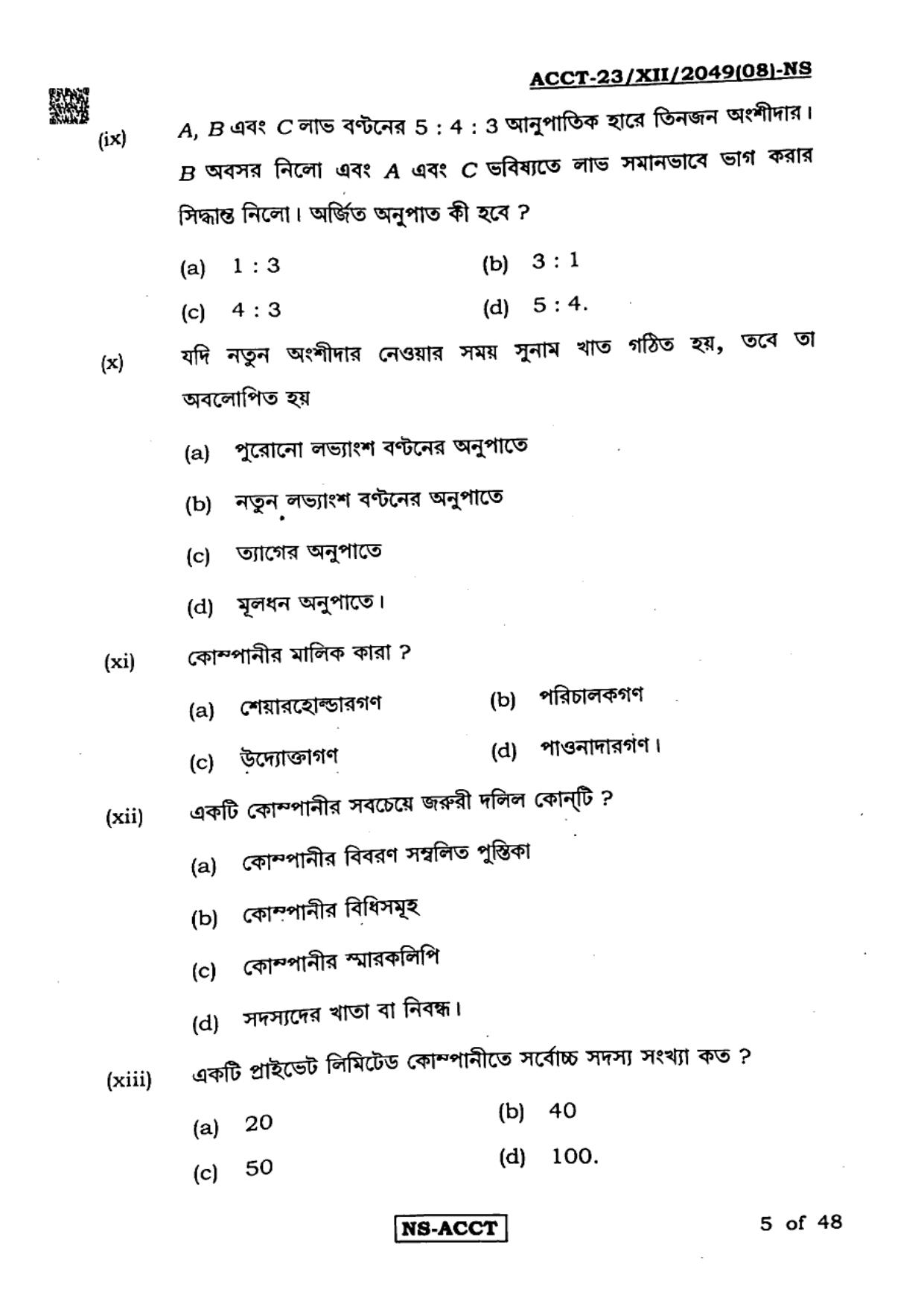 West Bengal Board Class 12 Accountancy 2023 Question Paper - Page 5