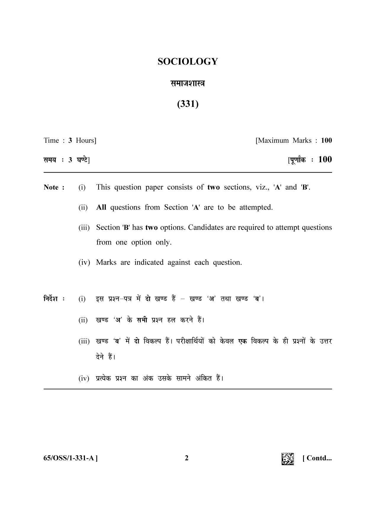 NIOS 2023 Class 12 Sociology (OSS) Question Paper - Page 2