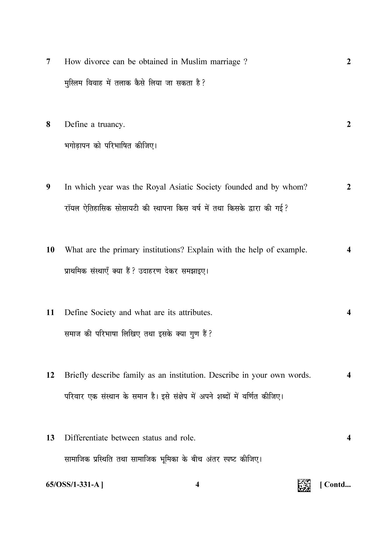 NIOS 2023 Class 12 Sociology (OSS) Question Paper - Page 4