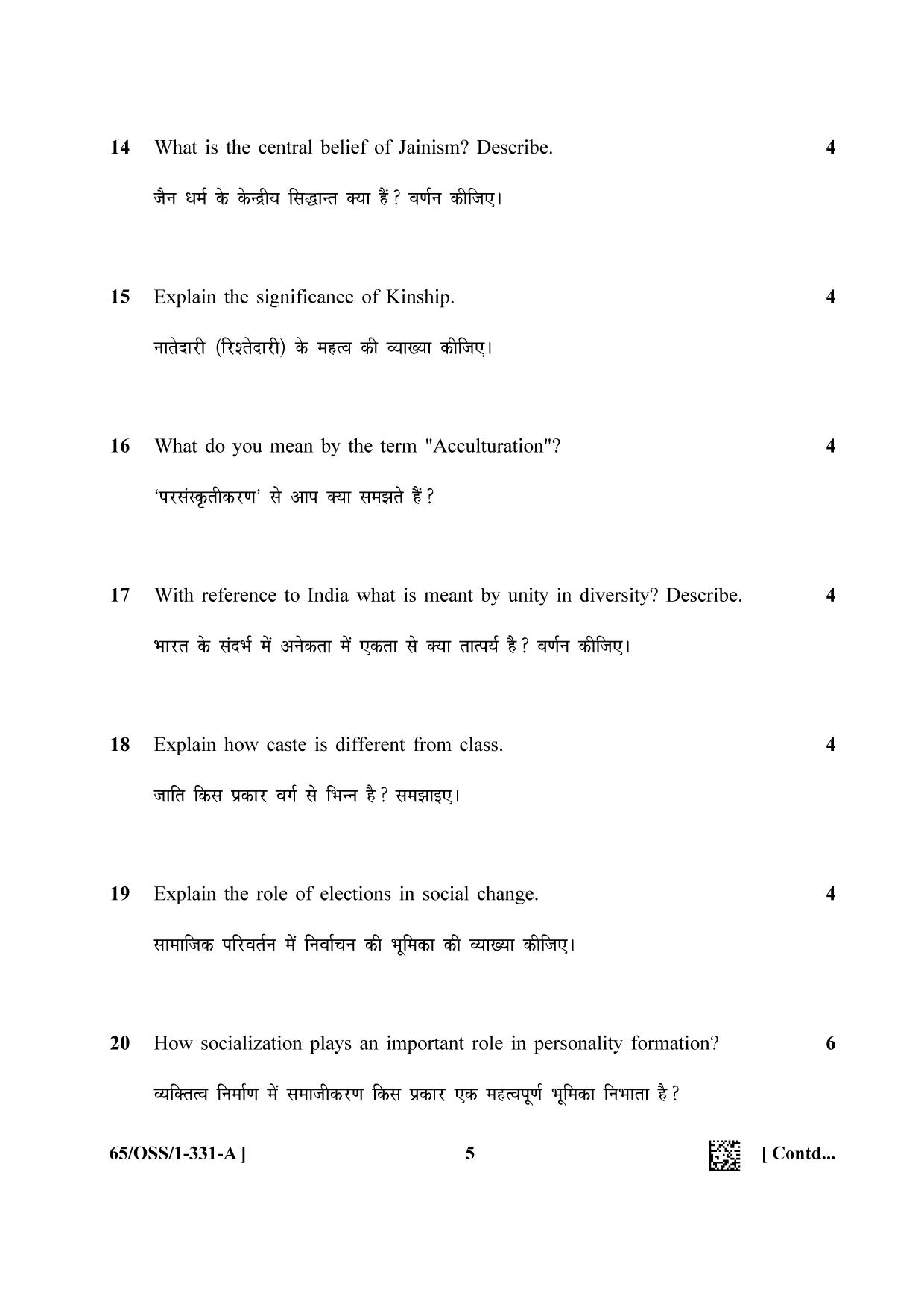 NIOS 2023 Class 12 Sociology (OSS) Question Paper - Page 5