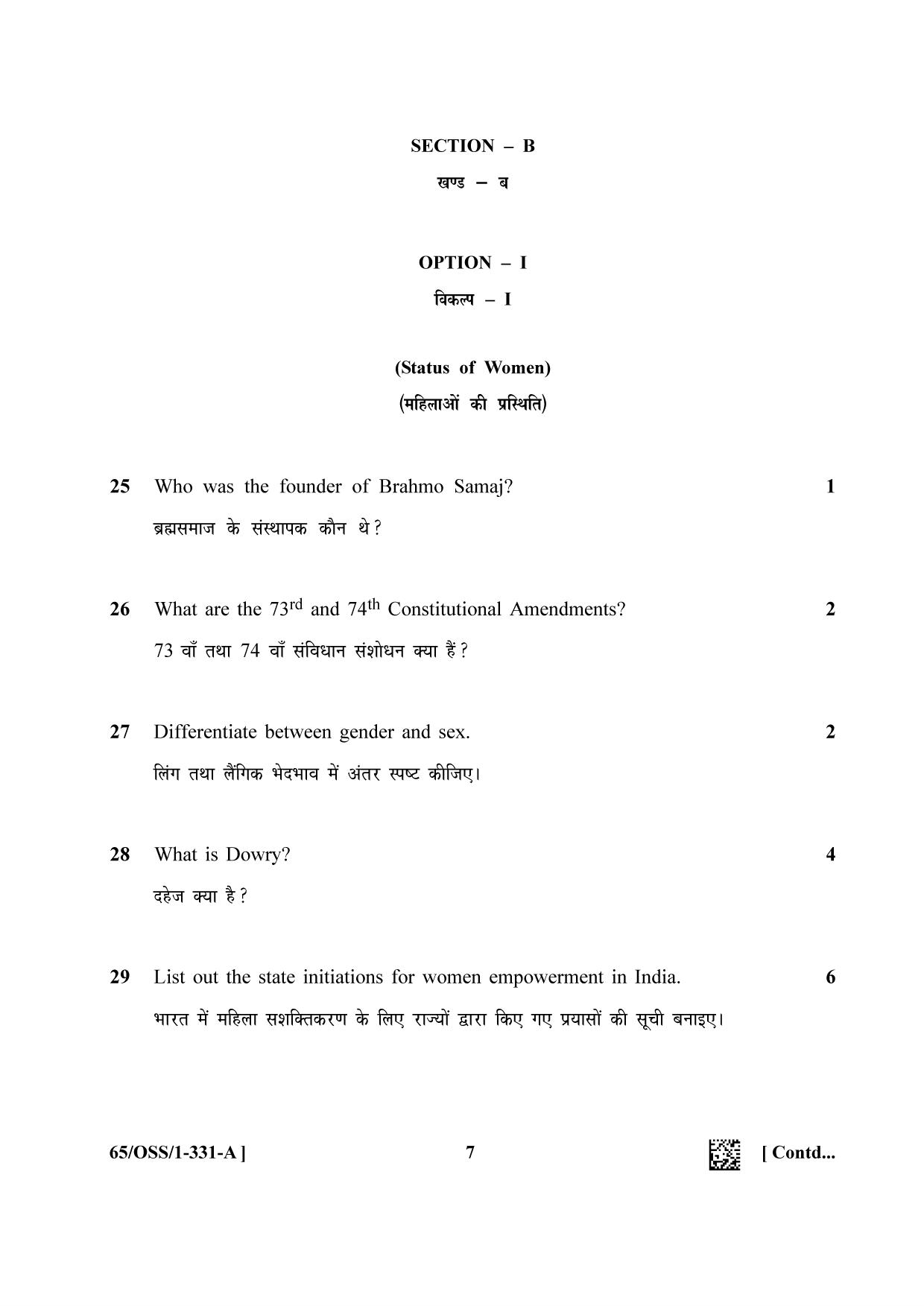 NIOS 2023 Class 12 Sociology (OSS) Question Paper - Page 7