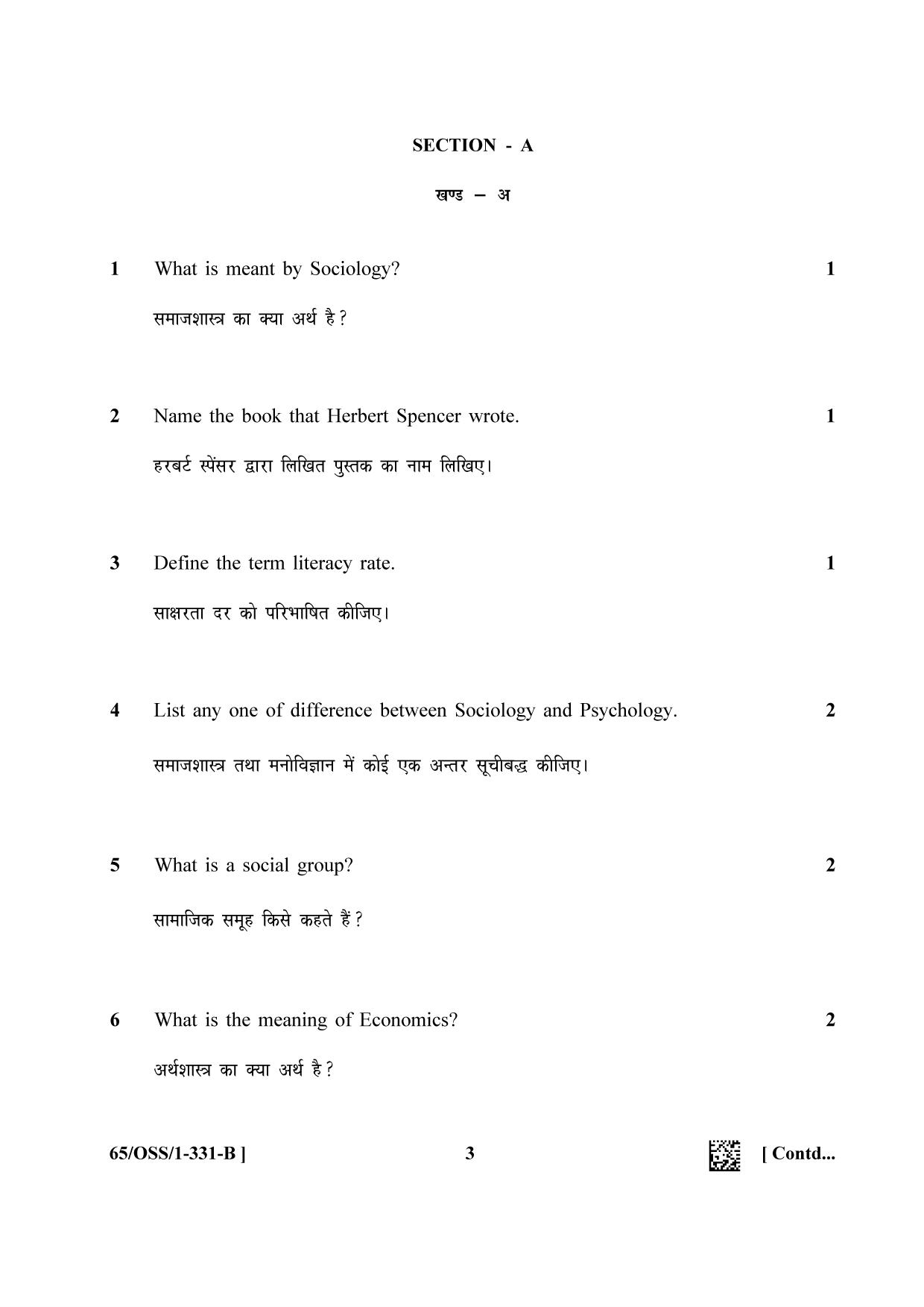 NIOS 2023 Class 12 Sociology (OSS) Question Paper - Page 11
