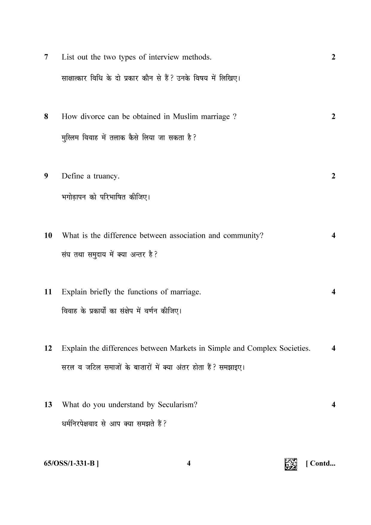 NIOS 2023 Class 12 Sociology (OSS) Question Paper - Page 12