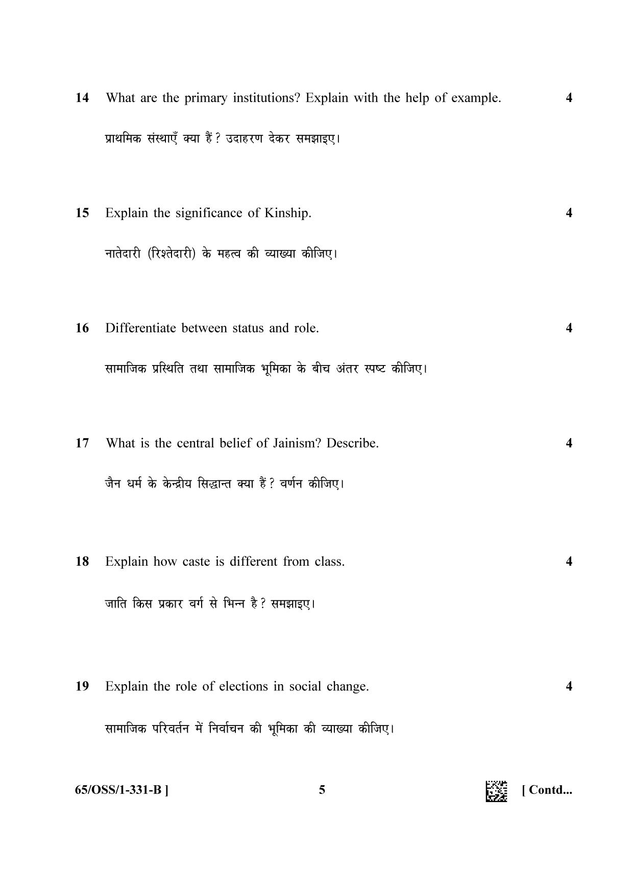 NIOS 2023 Class 12 Sociology (OSS) Question Paper - Page 13