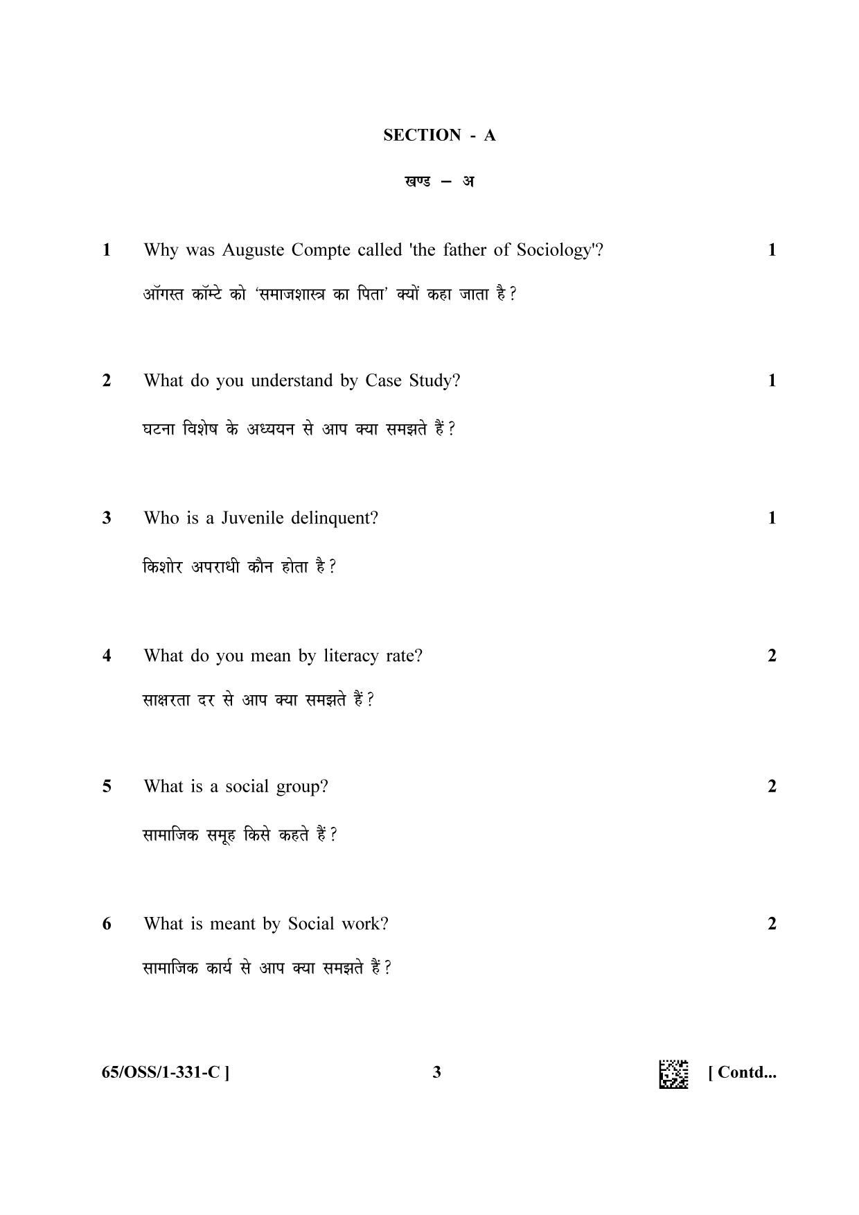 NIOS 2023 Class 12 Sociology (OSS) Question Paper - Page 19