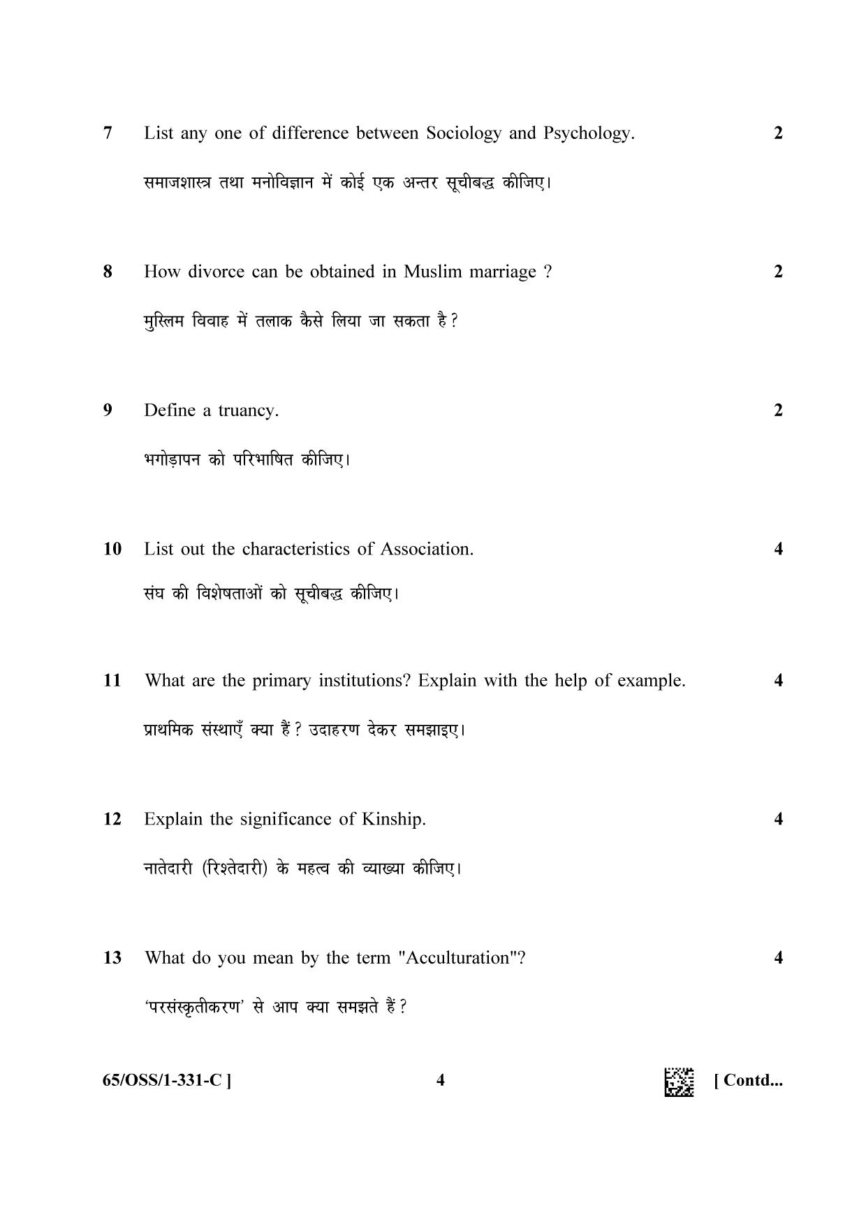 NIOS 2023 Class 12 Sociology (OSS) Question Paper - Page 20
