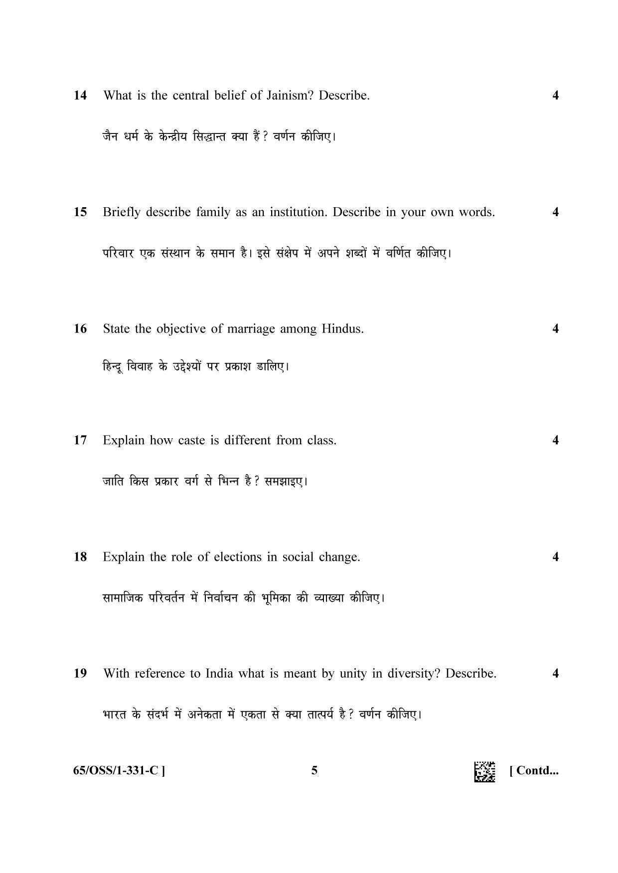 NIOS 2023 Class 12 Sociology (OSS) Question Paper - Page 21
