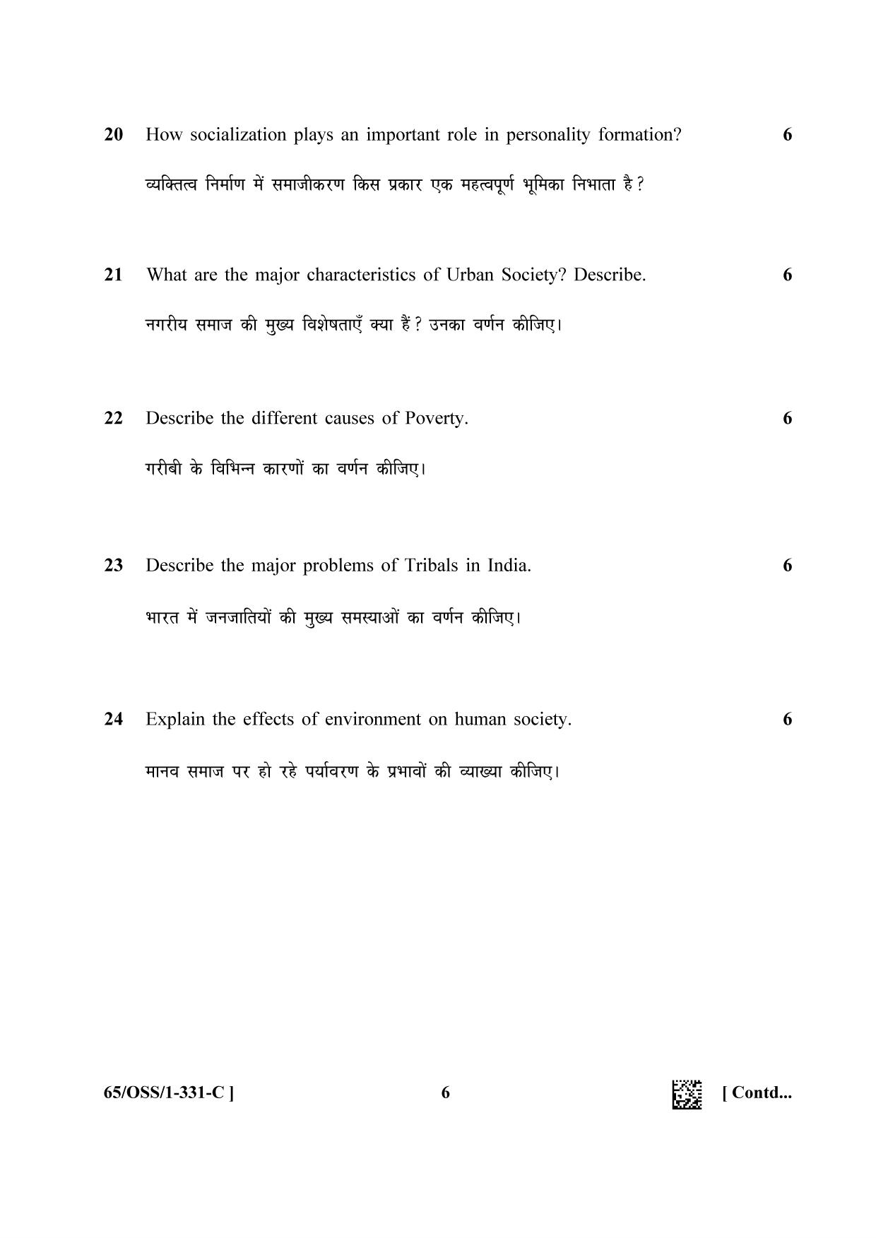 NIOS 2023 Class 12 Sociology (OSS) Question Paper - Page 22