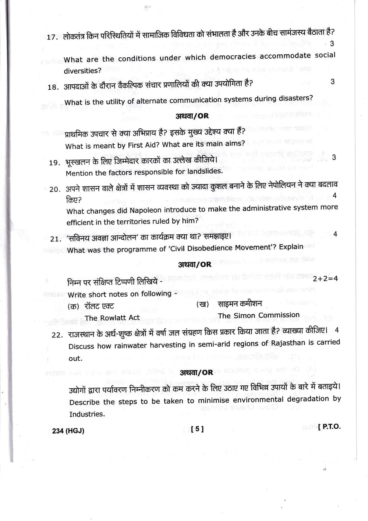 UBSE Class 10 Social Science 2023 Question Paper - Page 5
