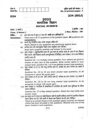 UBSE Class 10 Social Science 2023 Question Paper