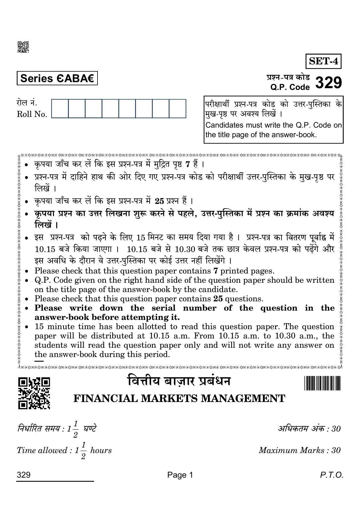CBSE Class 12 329_Financial Markets Management 2022 Question Paper - Page 1