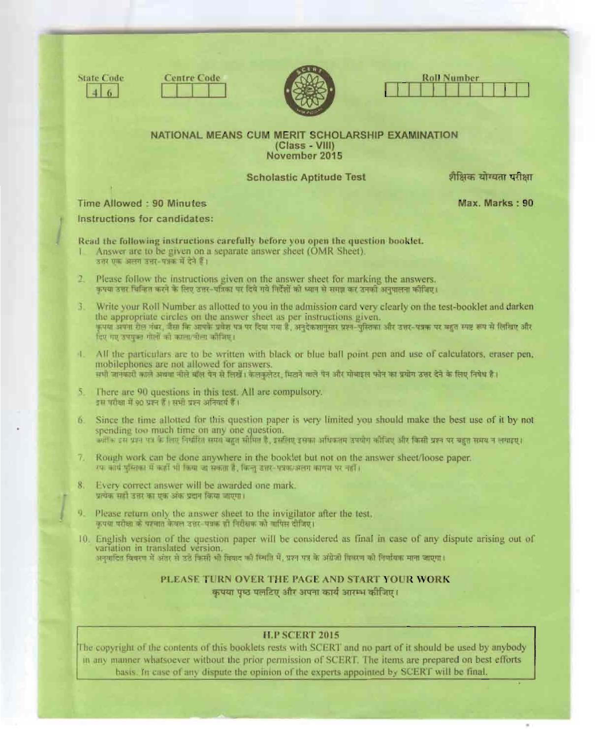 Himachal Pradesh NMMS SAT 2015 Question Paper - Page 1