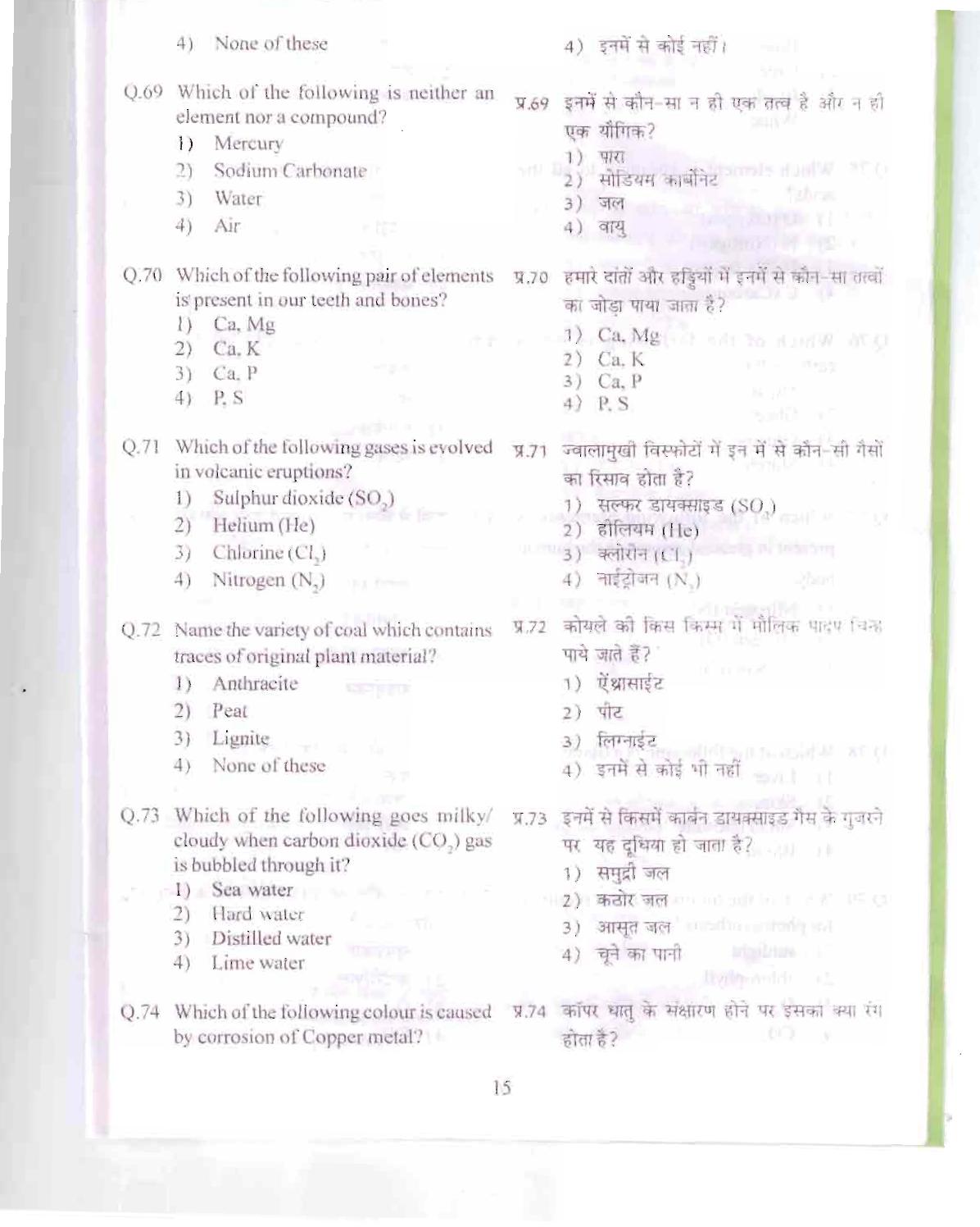 Himachal Pradesh NMMS SAT 2015 Question Paper - Page 16