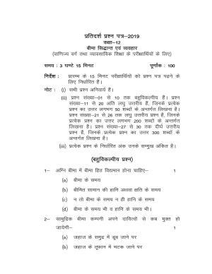 UP Board Class 12 Insurance Policy Model Papers