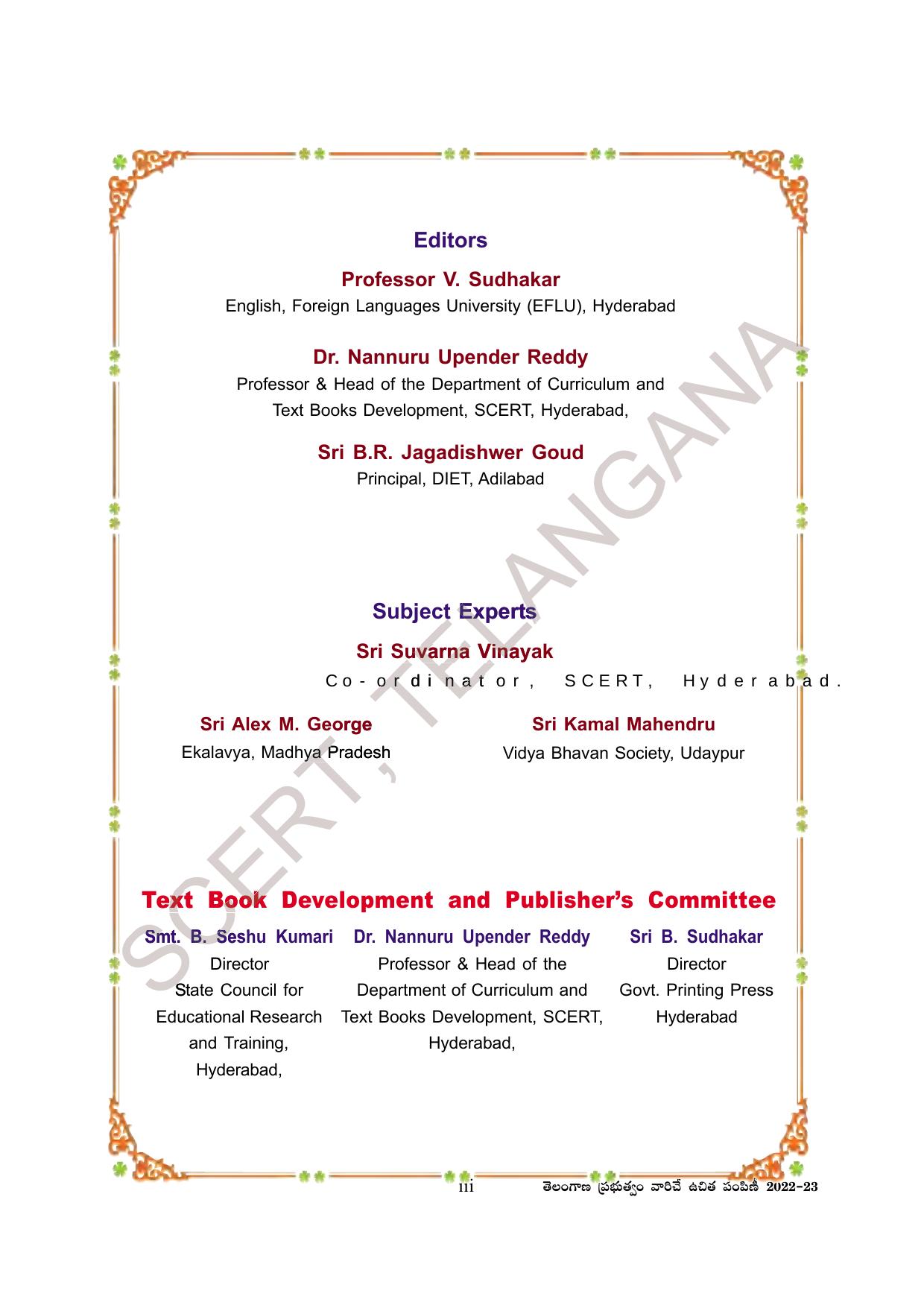 TS SCERT Class 3 Environmental Science Path 1 (Telugu Medium) Text Book - Page 5