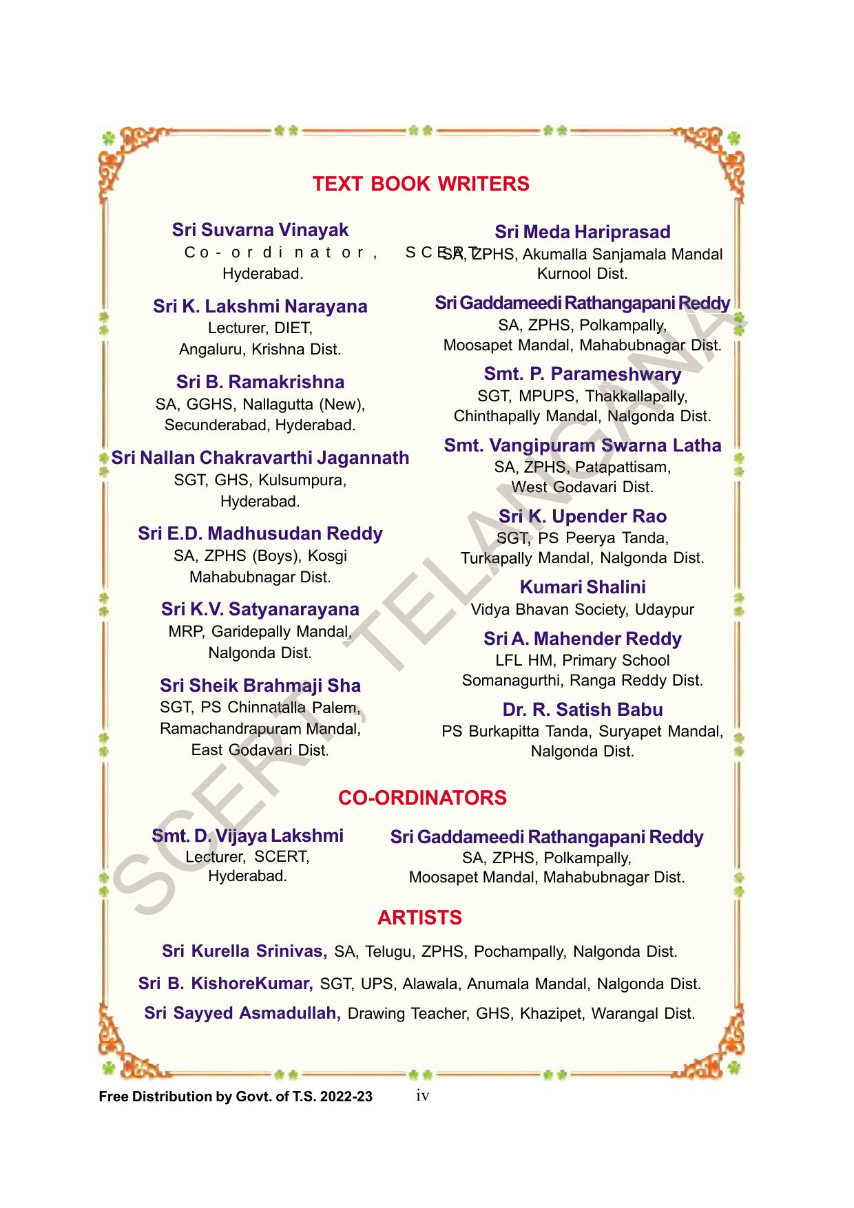 TS SCERT Class 3 Environmental Science Path 1 (Telugu Medium) Text Book - Page 6