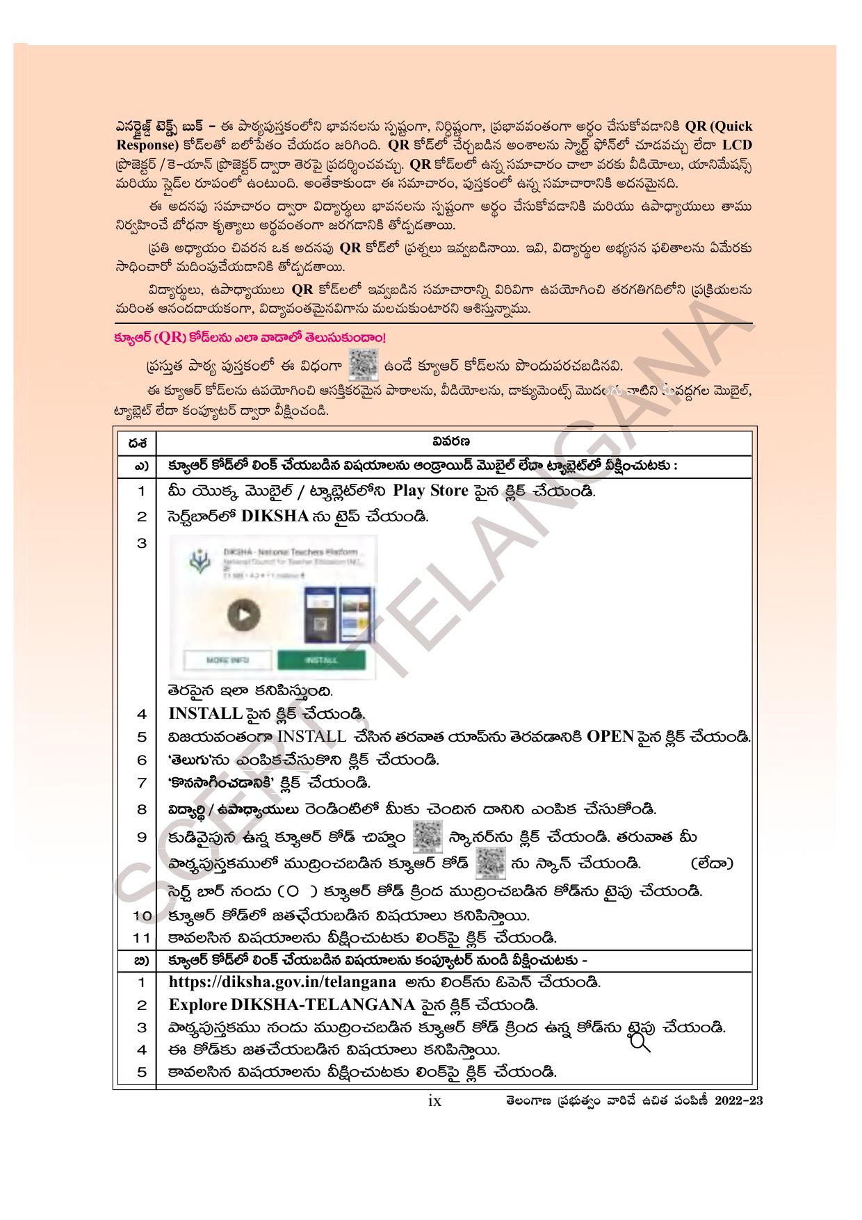 TS SCERT Class 3 Environmental Science Path 1 (Telugu Medium) Text Book - Page 11