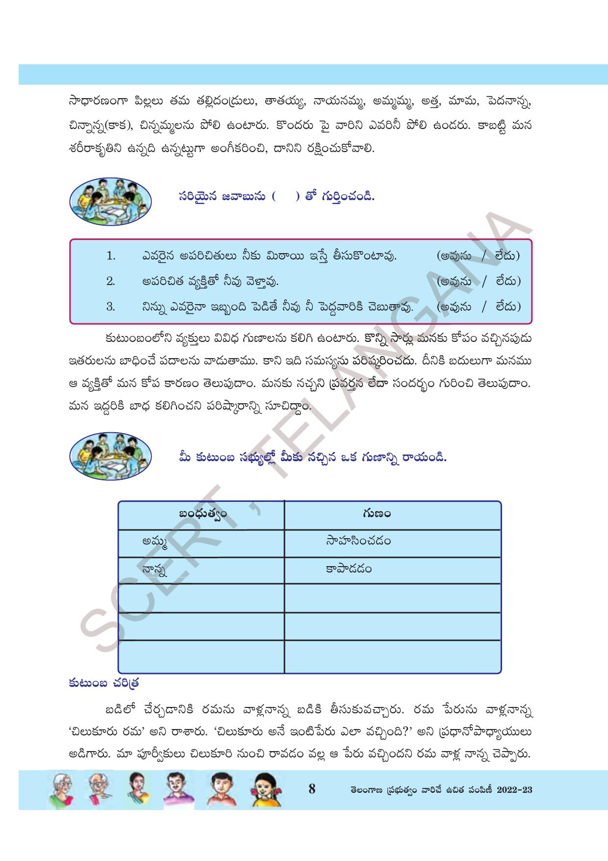 TS SCERT Class 3 Environmental Science Path 1 (Telugu Medium) Text Book - Page 29