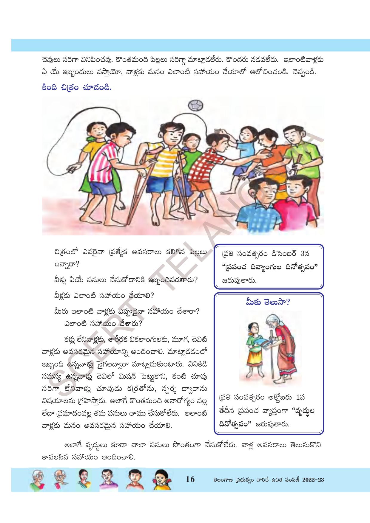 TS SCERT Class 3 Environmental Science Path 1 (Telugu Medium) Text Book - Page 37