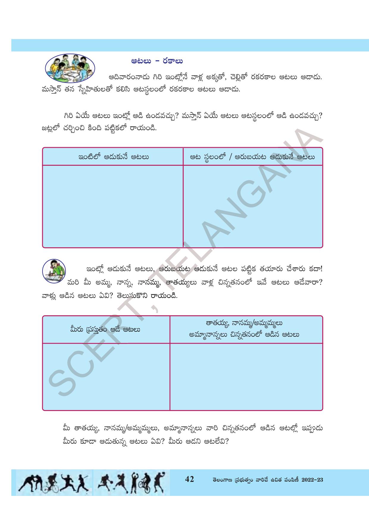 TS SCERT Class 3 Environmental Science Path 1 (Telugu Medium) Text Book - Page 63