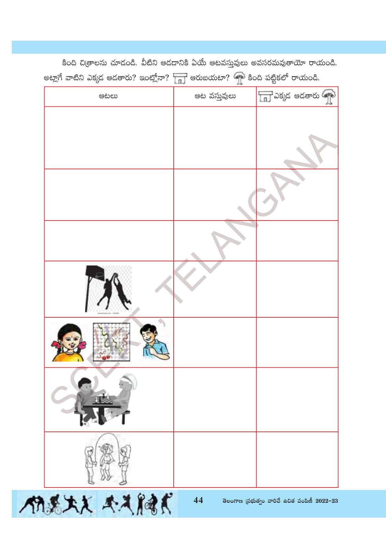 TS SCERT Class 3 Environmental Science Path 1 (Telugu Medium) Text Book - Page 65