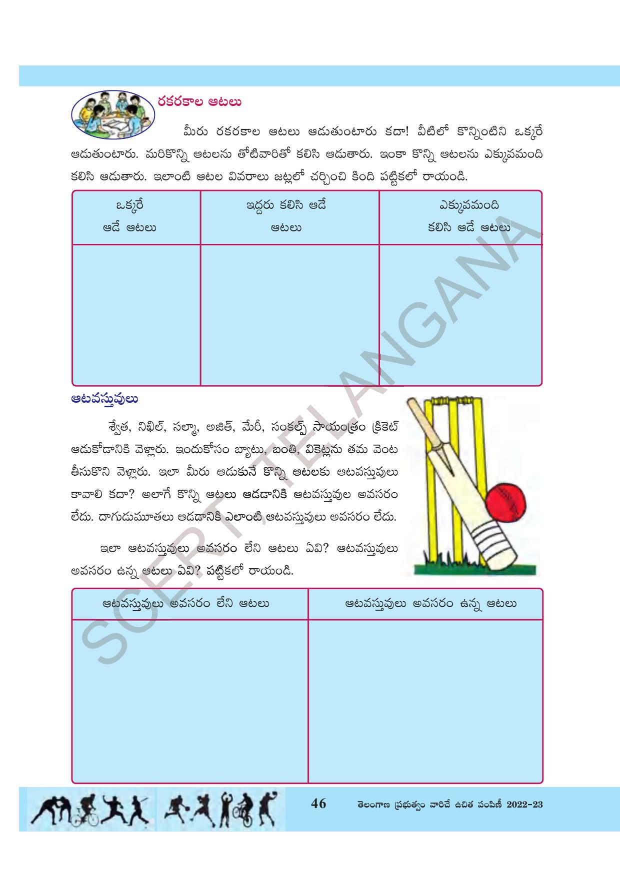 TS SCERT Class 3 Environmental Science Path 1 (Telugu Medium) Text Book - Page 67