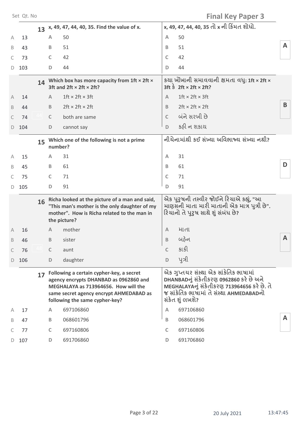 IITE Entrance Exam (i3T) Paper 3 Question Paper with Answer Key - Page 3