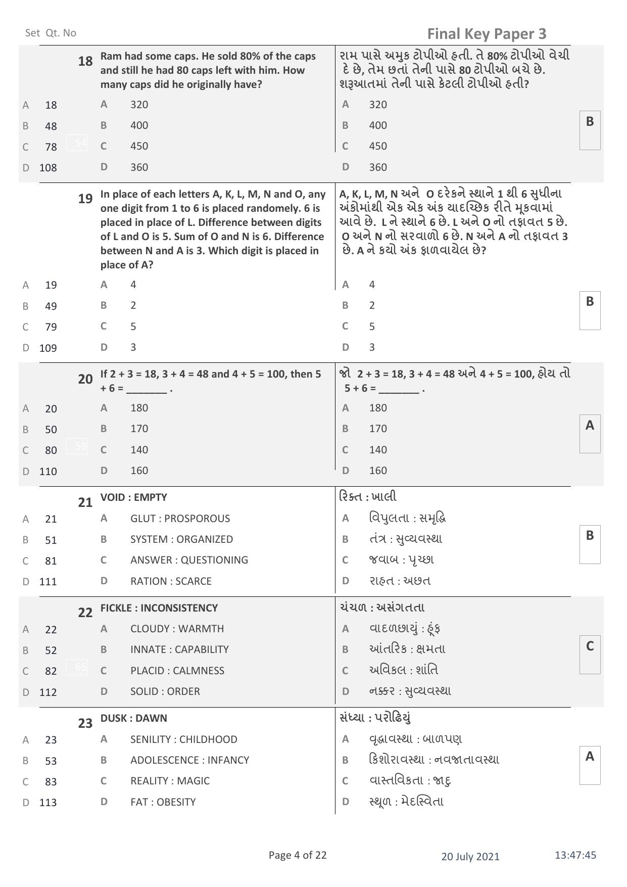 IITE Entrance Exam (i3T) Paper 3 Question Paper with Answer Key - Page 4