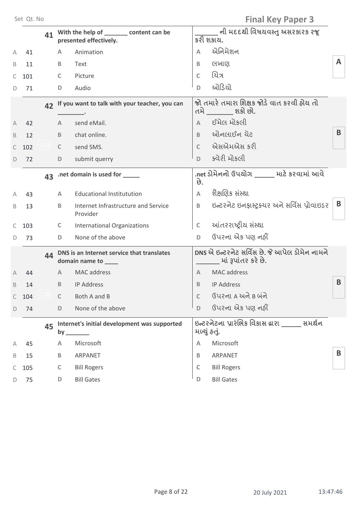 IITE Entrance Exam (i3T) Paper 3 Question Paper with Answer Key - Page 8