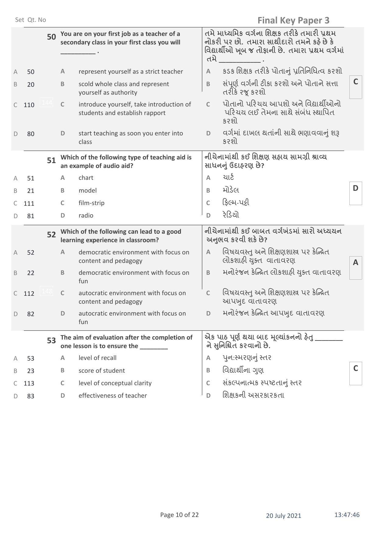 IITE Entrance Exam (i3T) Paper 3 Question Paper with Answer Key - Page 10