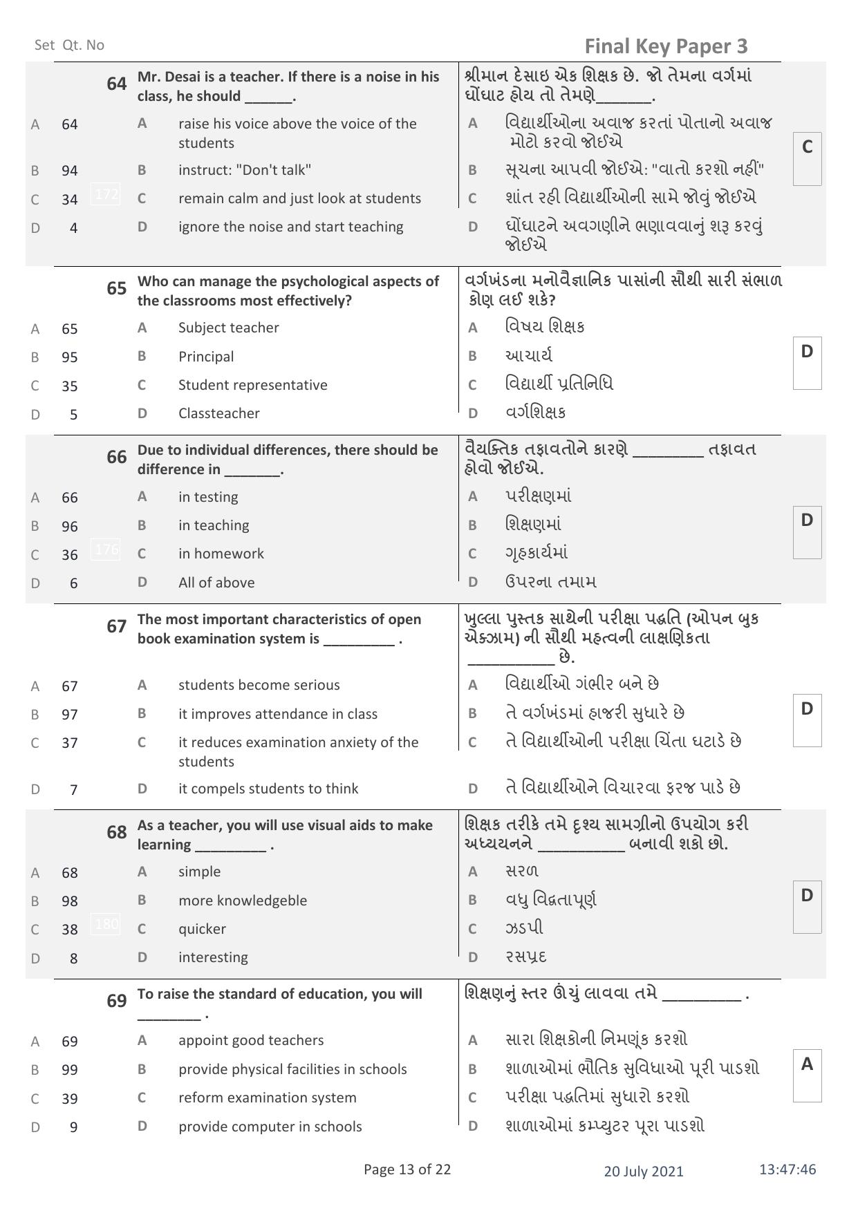 IITE Entrance Exam (i3T) Paper 3 Question Paper with Answer Key - Page 13