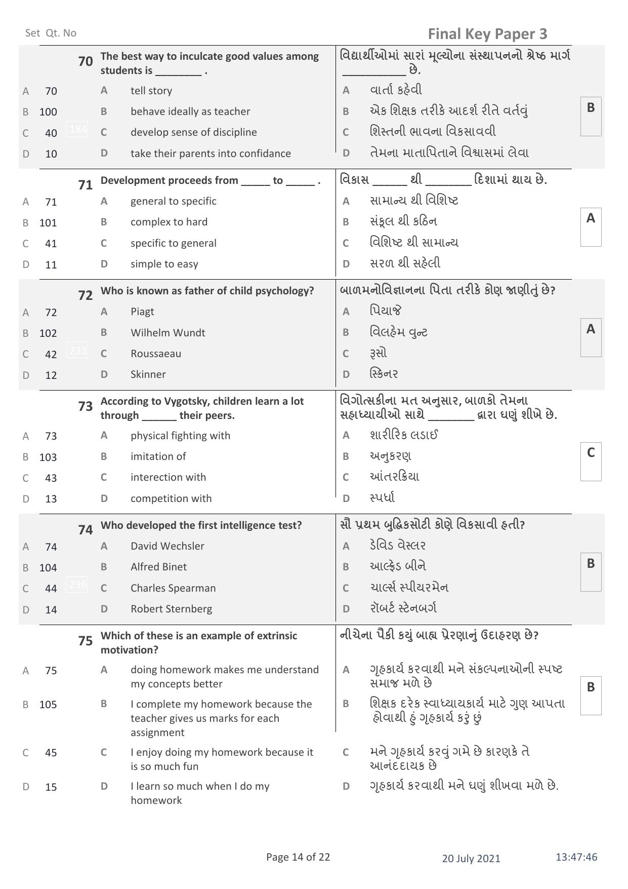 IITE Entrance Exam (i3T) Paper 3 Question Paper with Answer Key - Page 14