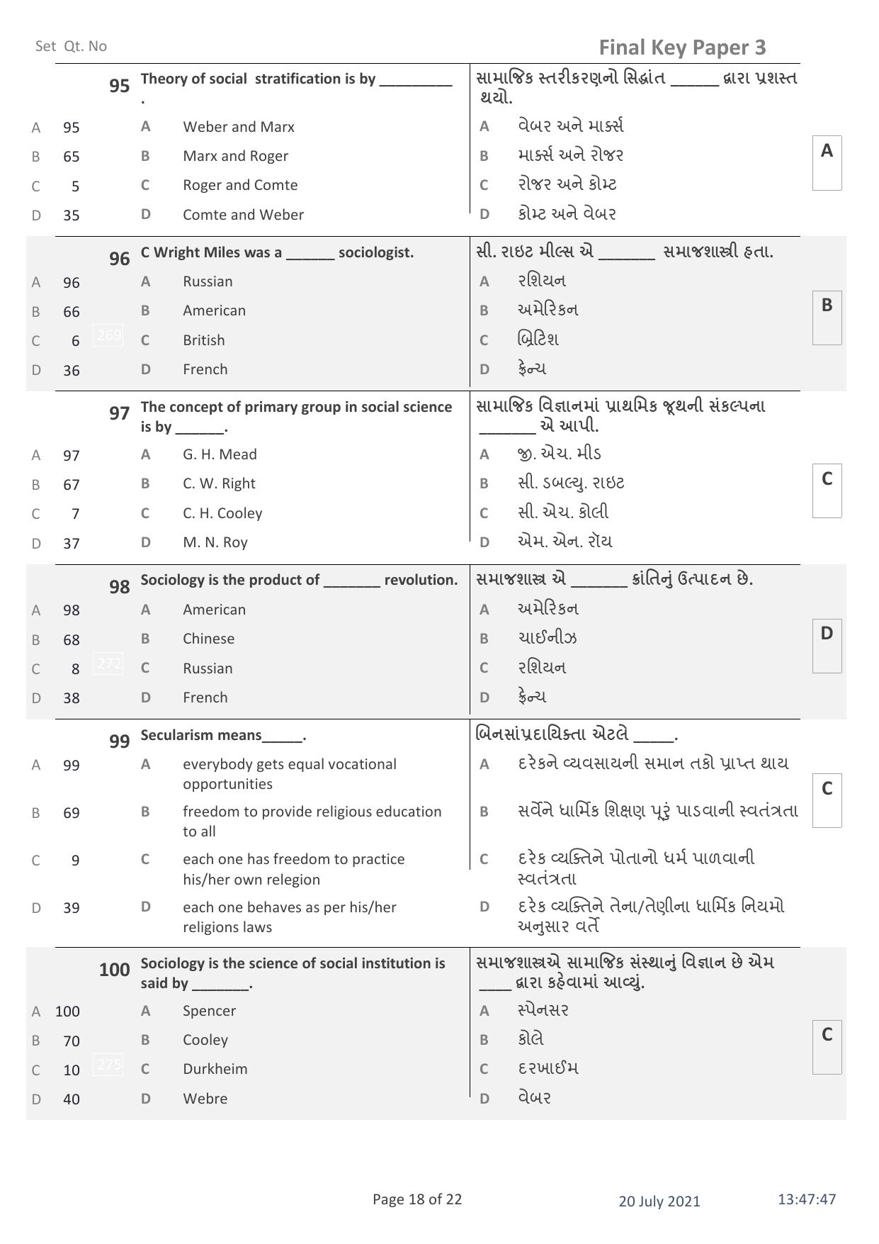 IITE Entrance Exam (i3T) Paper 3 Question Paper with Answer Key - Page 18