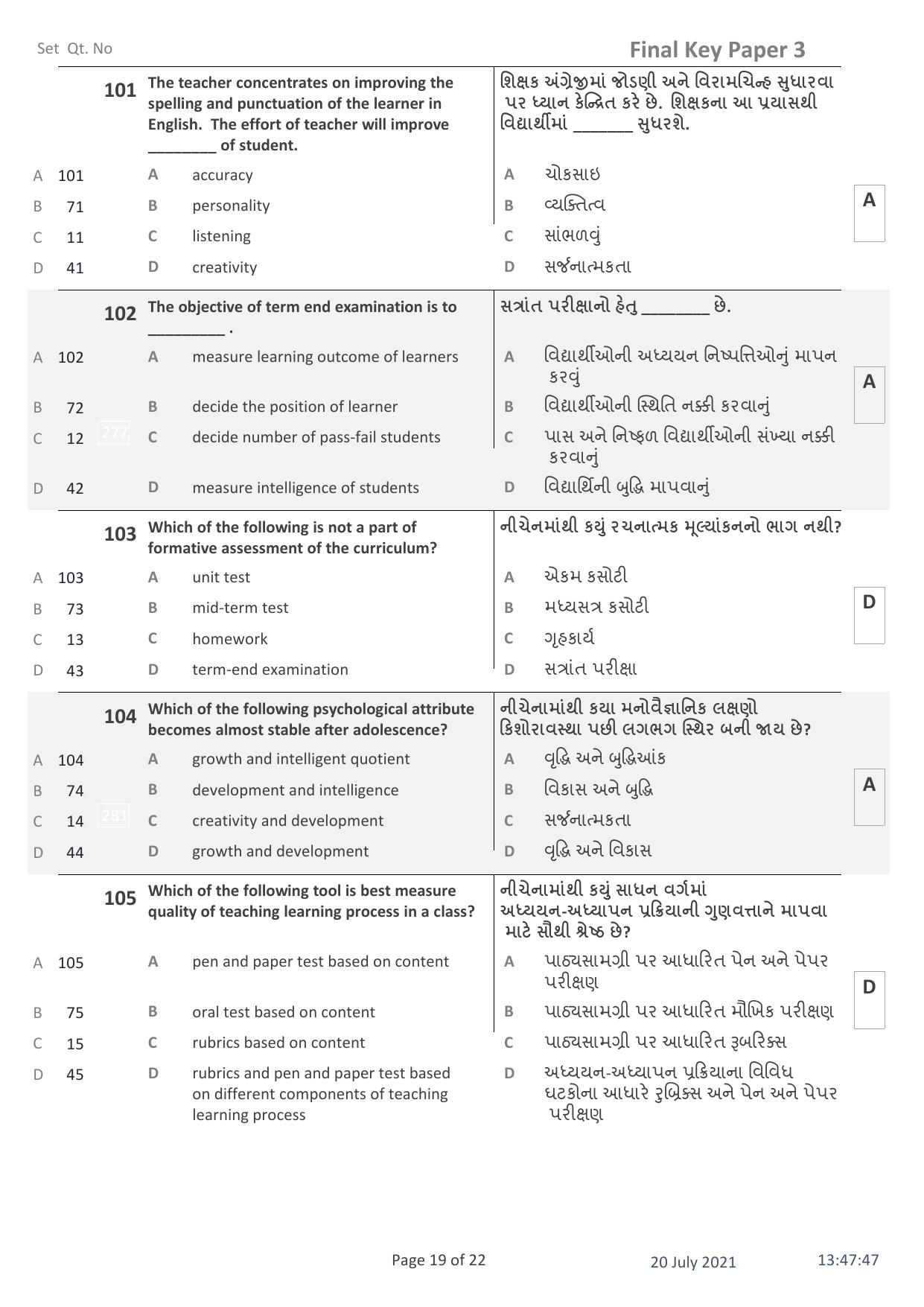 IITE Entrance Exam (i3T) Paper 3 Question Paper with Answer Key - Page 19