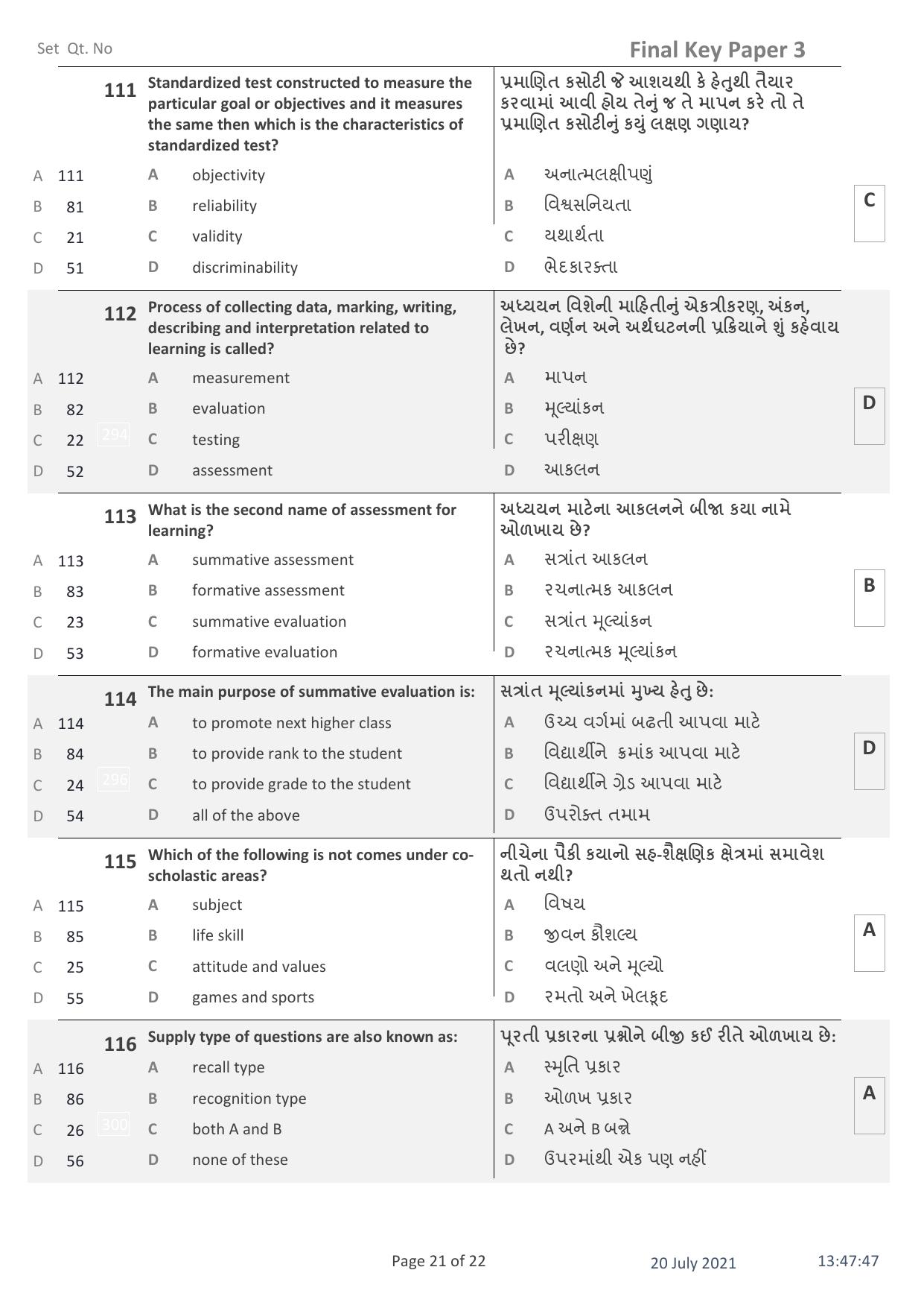 IITE Entrance Exam (i3T) Paper 3 Question Paper with Answer Key - Page 21