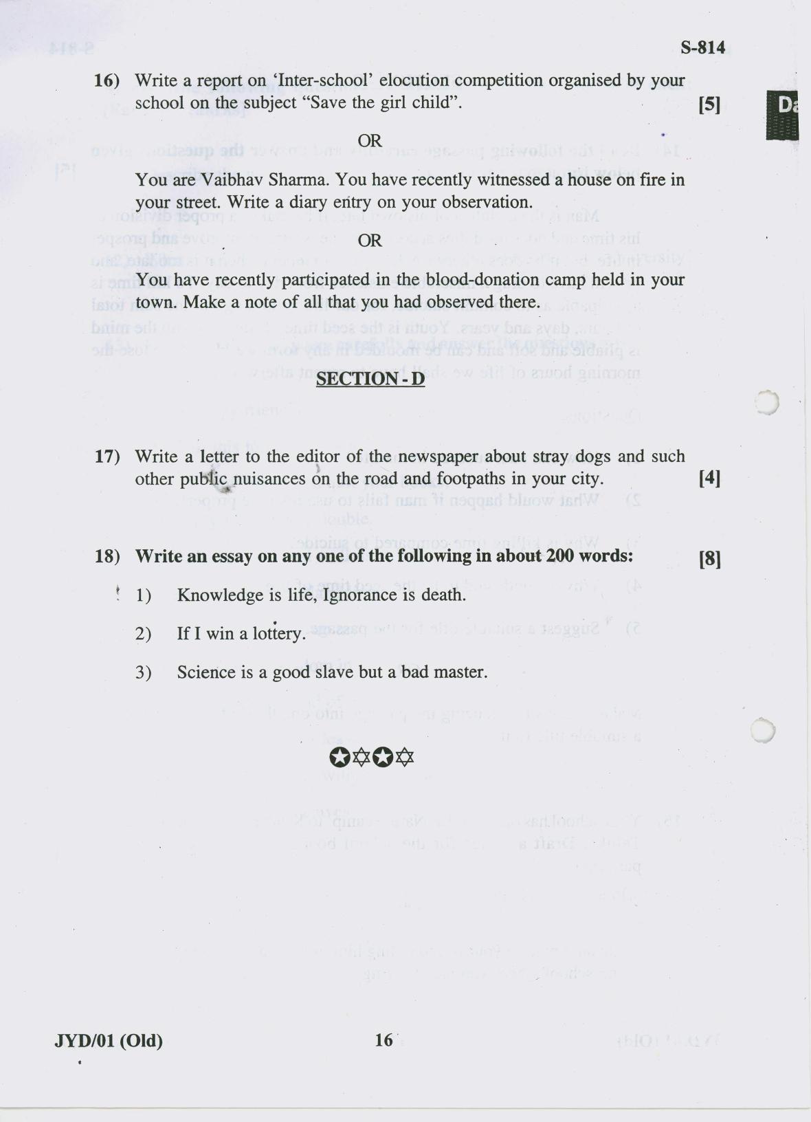 Gujarat Board Class 10th ENGLISH OLD COURSE 2019 Question Paper - Page 16