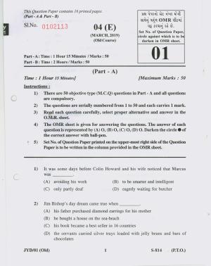 Gujarat Board Class 10th ENGLISH OLD COURSE 2019 Question Paper