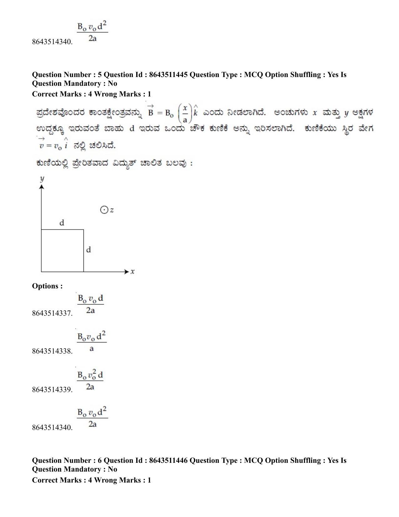 JEE Mains 2021: BTech EK (Shift 2) 16-03-2021 Question Paper - Page 6