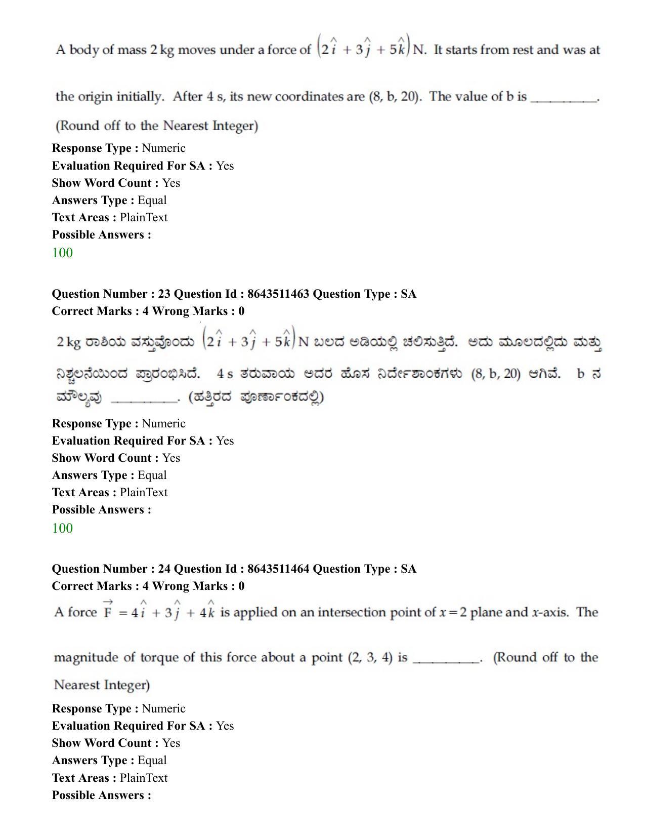 JEE Mains 2021: BTech EK (Shift 2) 16-03-2021 Question Paper - Page 24