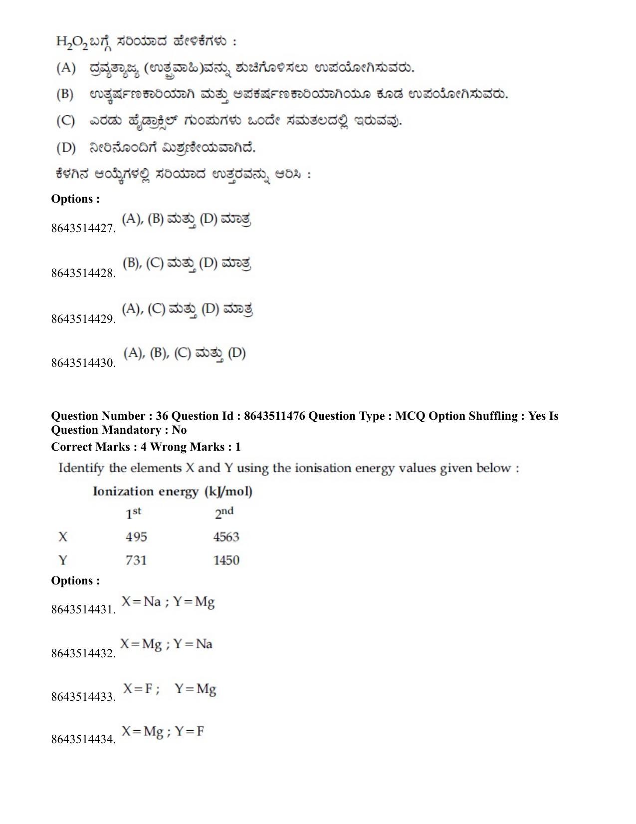 JEE Mains 2021: BTech EK (Shift 2) 16-03-2021 Question Paper - Page 35