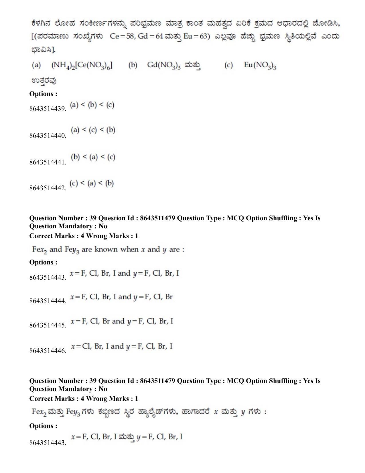 JEE Mains 2021: BTech EK (Shift 2) 16-03-2021 Question Paper - Page 38