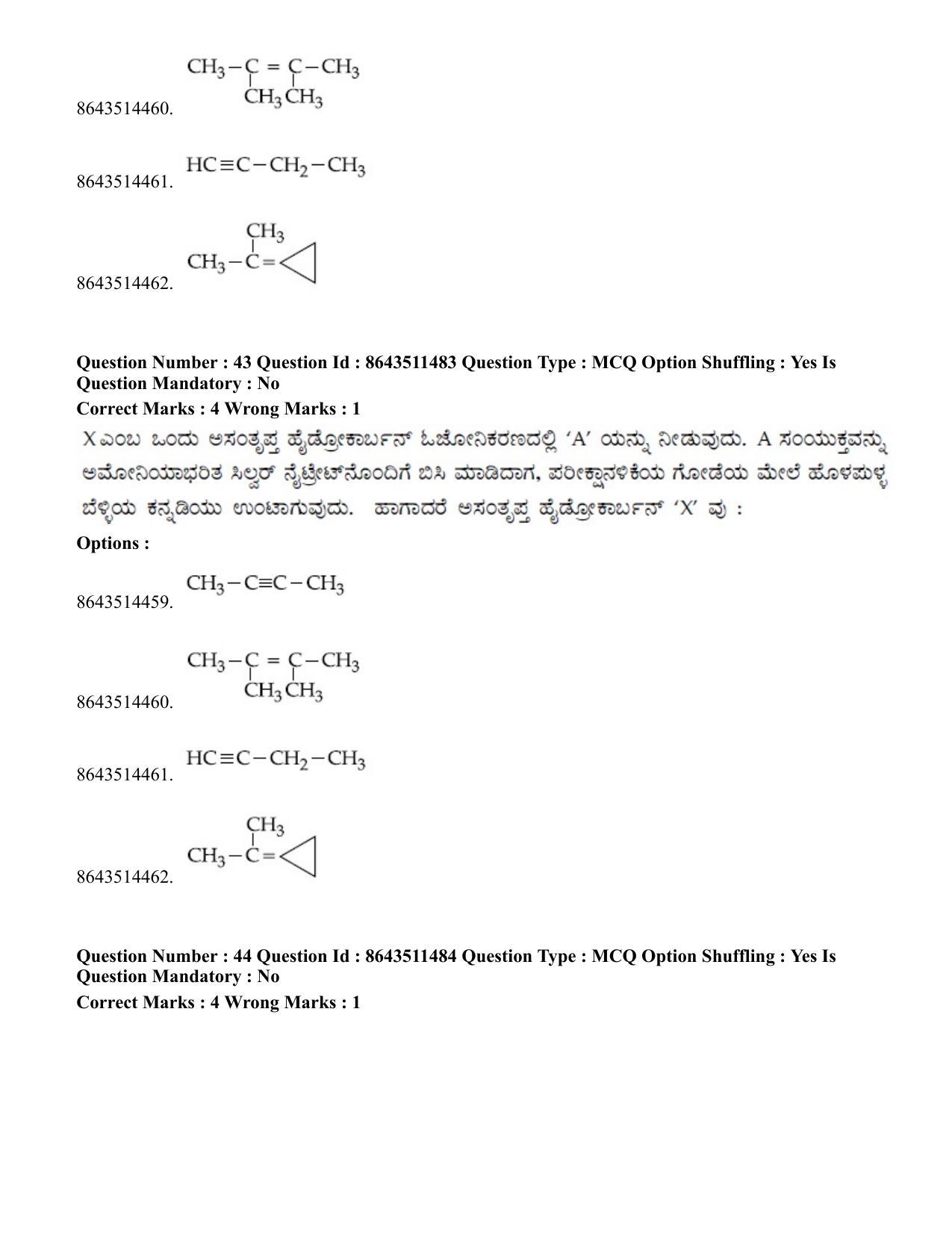JEE Mains 2021: BTech EK (Shift 2) 16-03-2021 Question Paper - Page 43