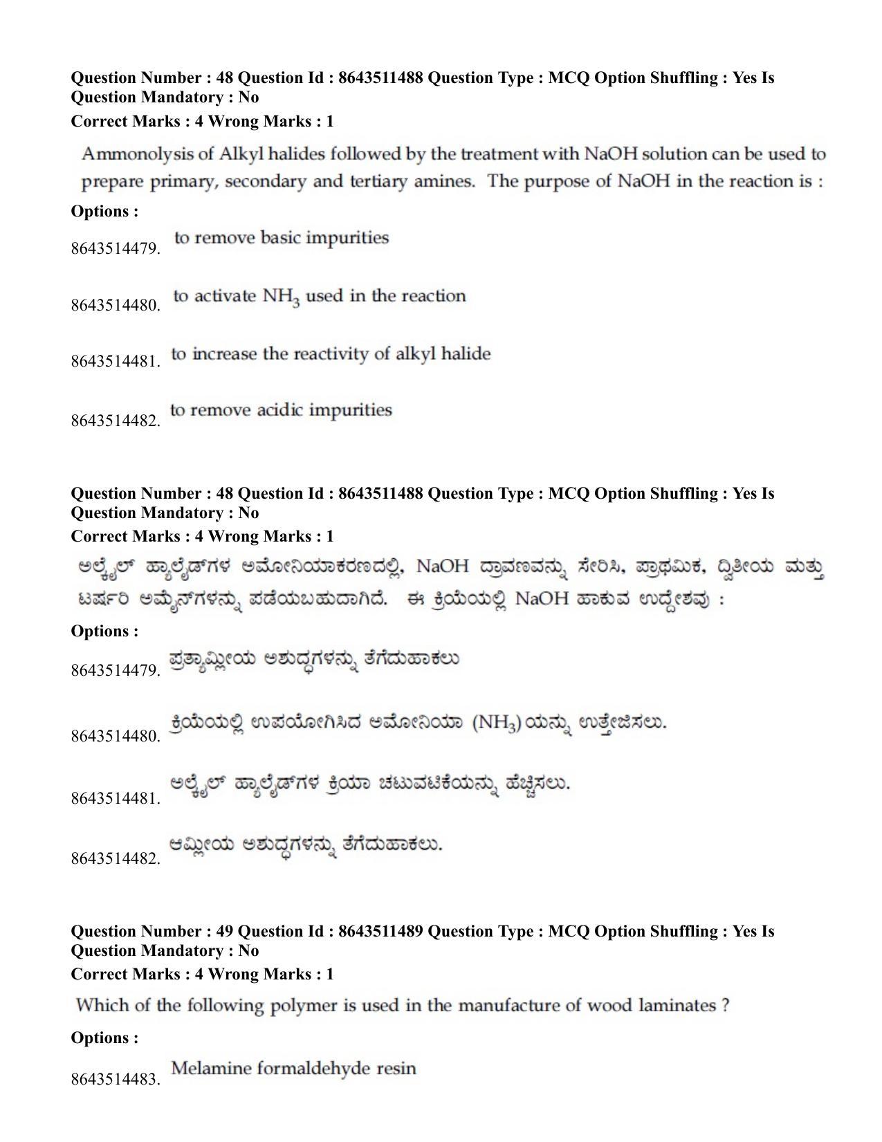 JEE Mains 2021: BTech EK (Shift 2) 16-03-2021 Question Paper - Page 49