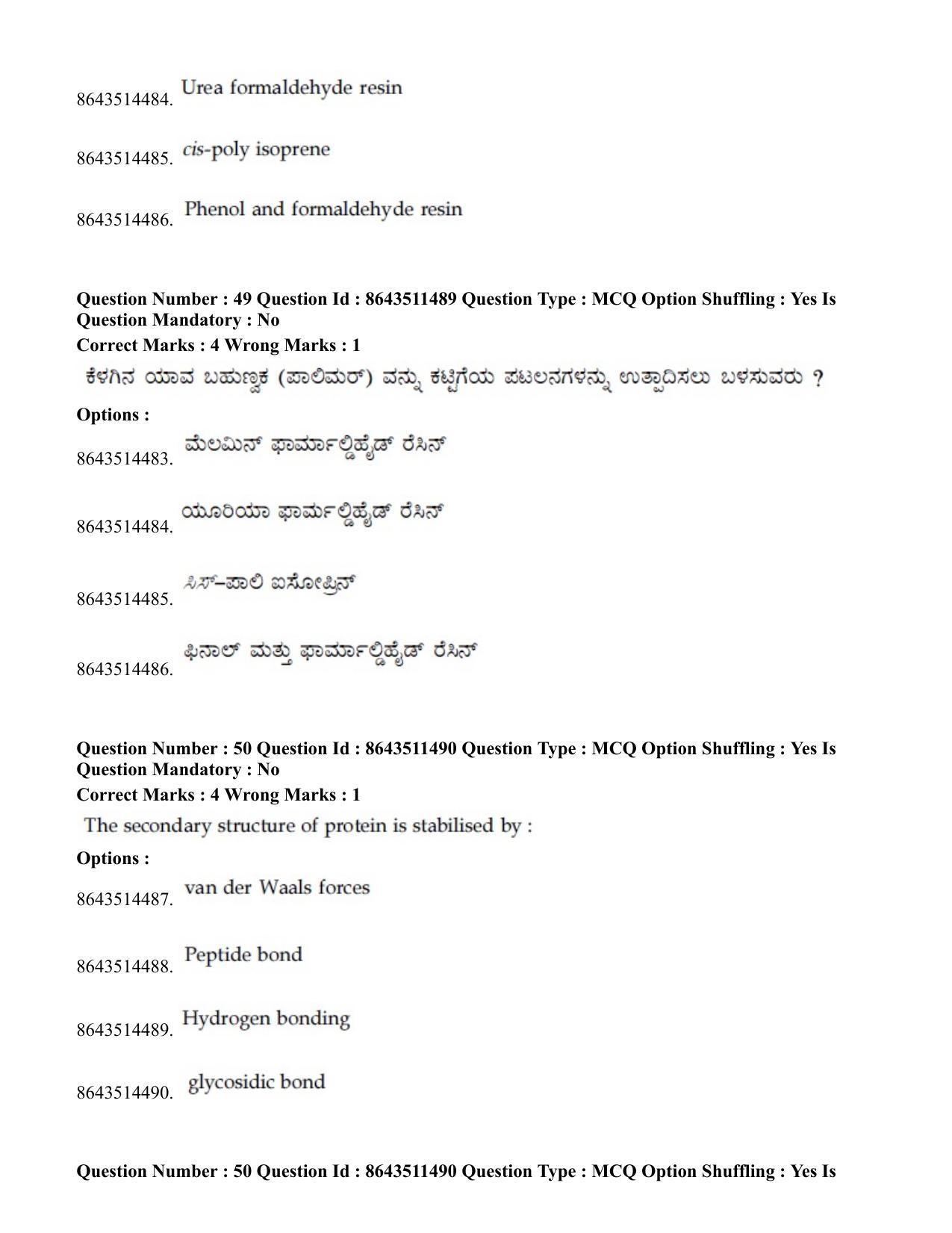 JEE Mains 2021: BTech EK (Shift 2) 16-03-2021 Question Paper - Page 50